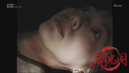 森村誠一・終着駅シリーズ　砂漠の駅.mkv_20260703_172531.954.jpg