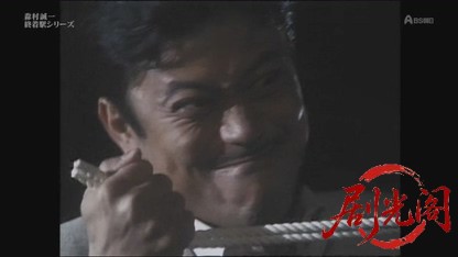 森村誠一・終着駅シリーズ　砂漠の駅.mkv_20260703_172512.194.jpg
