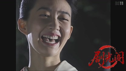 松本清張シリーズDの複合.mkv_20260703_174853.026.jpg