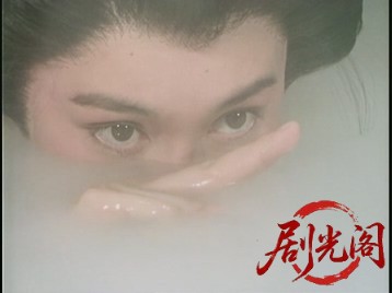 (剧光阁发布)女忍かげろう組.mkv_20260704_145514.318.jpg