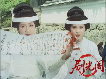 (剧光阁发布)女忍かげろう組2.mkv_20260704_150124.222.jpg