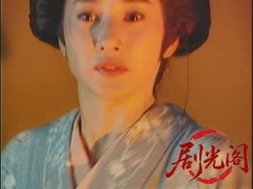 (剧光阁发布)女忍かげろう組2.mkv_20260704_150011.911.jpg