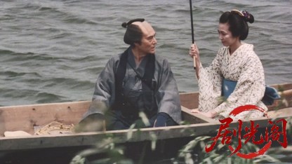 伊能忠敬-子午線の夢-.mkv_20260705_160105.605.jpg