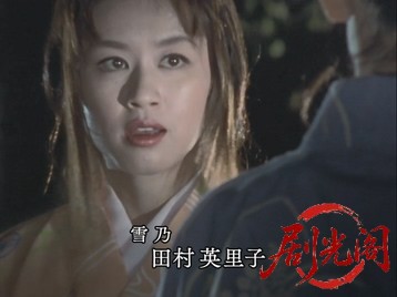 忍者がえし水の城.mkv_20260705_160342.305.jpg