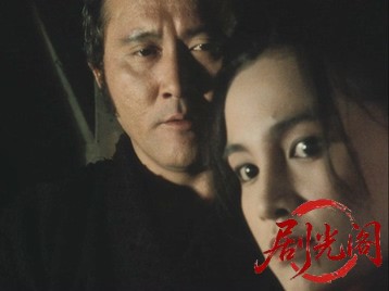 さそり伝奇風雲将棋谷.mkv_20260706_164503.609.jpg