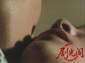 さそり伝奇風雲将棋谷.mkv_20260706_164354.239.jpg