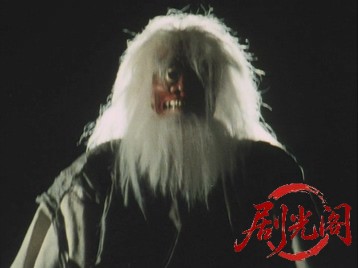 さそり伝奇風雲将棋谷.mkv_20260706_164335.806.jpg