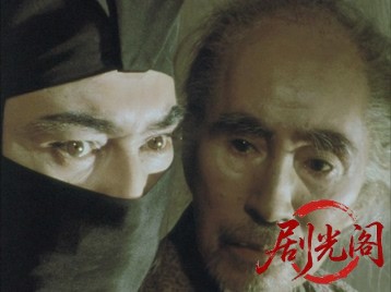 怪傑黒頭巾1981.mkv_20260706_165447.733.jpg