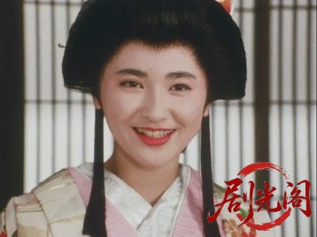暴れん坊将軍Ⅲスペシャル危うし将軍の座！吉宗、試練の目安箱.mkv_20260707_161819.189.jpg