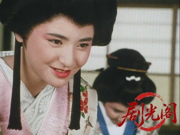 暴れん坊将軍Ⅲスペシャル危うし将軍の座！吉宗、試練の目安箱.mkv_20260707_161741.050.jpg