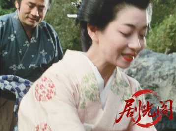 荒木又右衛門伊賀の決闘.mkv_20260707_163949.922.jpg