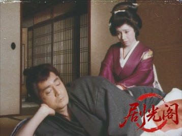 着ながし奉行1981.mkv_20260707_165609.916.jpg