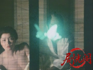 怪談妖蝶の棲む館.mkv_20260708_183146.280.jpg