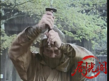 影狩り（主演：村上弘明）.mkv_20260708_183857.312.jpg