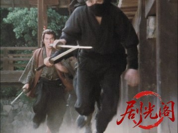 丹下左膳剣風！百万両の壺.mkv_20260708_184413.026.jpg