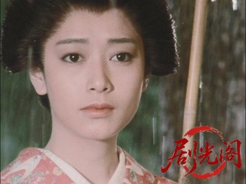 丹下左膳剣風！百万両の壺.mkv_20260708_184259.560.jpg
