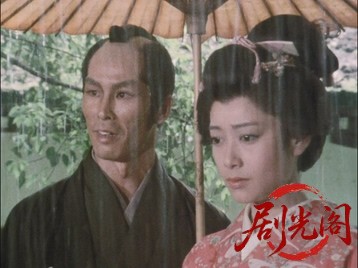 丹下左膳剣風！百万両の壺.mkv_20260708_184257.942.jpg
