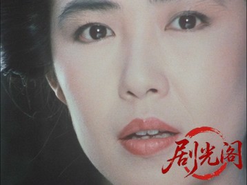 岡っ引どぶ4.mkv_20260709_164457.583.jpg