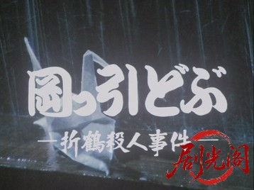 岡っ引どぶ6.mkv_20260709_165257.076.jpg