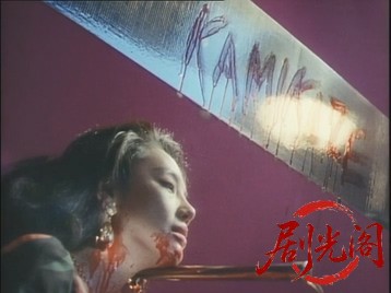 キングの火遊び.mkv_20260710_204728.187.jpg