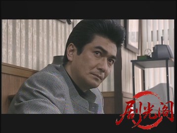 外道 おとこ唄2.mkv_20260710_211630.065.jpg