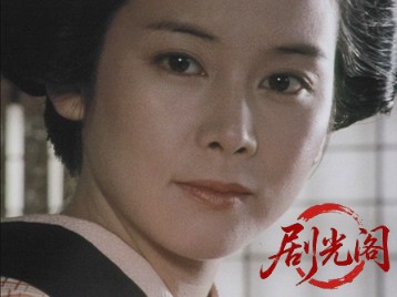 江戸の大騒動.mkv_20260710_212542.011.jpg