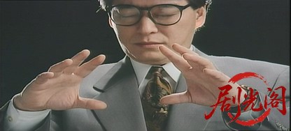 超能力者未知への旅人.mkv_20260711_143054.262.jpg