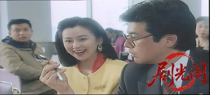 超能力者未知への旅人.mkv_20260711_142954.528.jpg