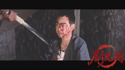 怪談昇り竜1970.mkv_20260712_184327.450.jpg