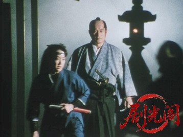 暴れん坊将軍Ⅲスペシャル激闘！大坂城、吉宗に挑む豊臣一族！.mkv_20260713_191955.070.jpg