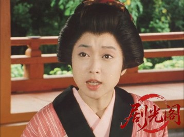 暴れん坊将軍Ⅳスペシャル狙われた江戸城の花嫁！.mkv_20260713_192712.939.jpg