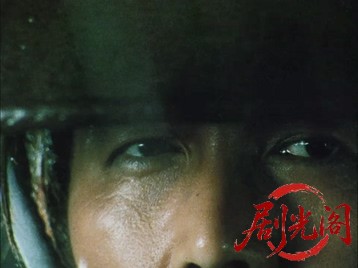 暴れん坊将軍Ⅳスペシャル狙われた江戸城の花嫁！.mkv_20260713_192625.321.jpg