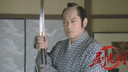 (剧光阁发布)暴れん坊将軍スペシャル(２００４)将軍生母襲撃！一途な恋に生きる女.mkv.jpg