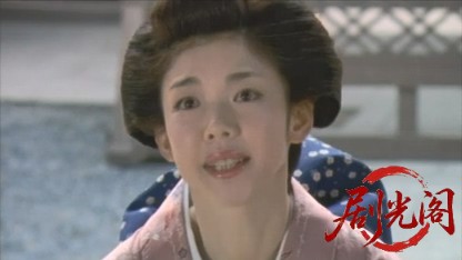 (剧光阁发布)暴れん坊将軍スペシャル(２００４)将軍生母襲撃！一途な恋に生きる女.mkv.jpg
