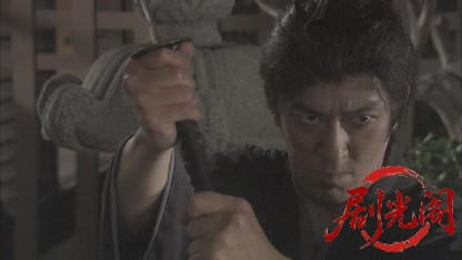 暴れん坊将軍スペシャル(２００８)土佐高知に吹き荒れる陰謀の嵐！！そして吉宗に忍び.jpg