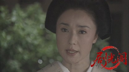 暴れん坊将軍スペシャル(２００８)土佐高知に吹き荒れる陰謀の嵐！！そして吉宗に忍び.jpg
