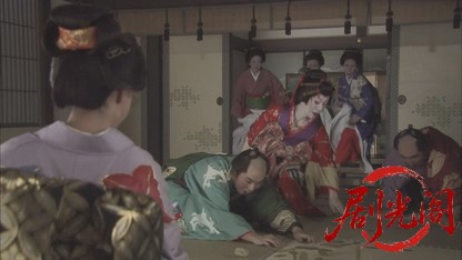 暴れん坊将軍スペシャル(２００８)土佐高知に吹き荒れる陰謀の嵐！！そして吉宗に忍び.jpg