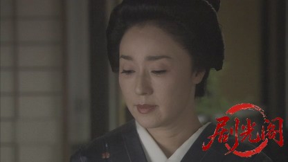 暴れん坊将軍スペシャル(２００８)土佐高知に吹き荒れる陰謀の嵐！！そして吉宗に忍び.jpg