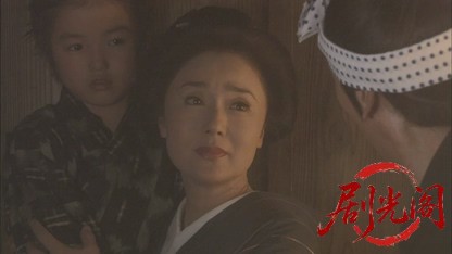 暴れん坊将軍スペシャル(２００８)土佐高知に吹き荒れる陰謀の嵐！！そして吉宗に忍び.jpg