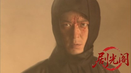 暴れん坊将軍スペシャル(２００８)土佐高知に吹き荒れる陰謀の嵐！！そして吉宗に忍び.jpg