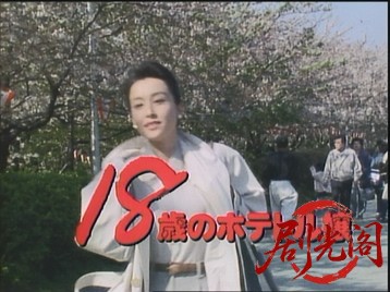 18歳のホテトル嬢.mkv_20260713_213036.105.jpg