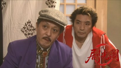 全国制覇テキ屋魂.mkv_20260713_215043.383.jpg