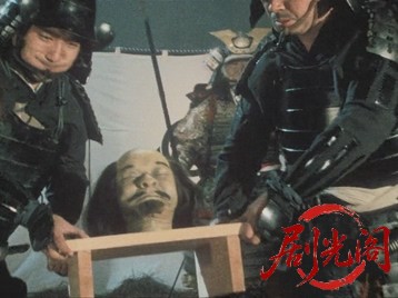 七衛門の首.mkv_20260713_220322.328.jpg
