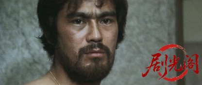 狼やくざ殺しは俺がやる.mkv_20260713_225208.048.jpg