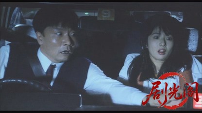 大夜逃～夜逃げ屋本舗３～.mkv_20260713_230435.350.jpg