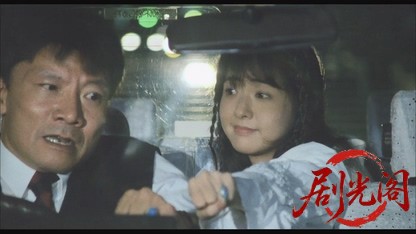 大夜逃～夜逃げ屋本舗３～.mkv_20260713_230427.745.jpg