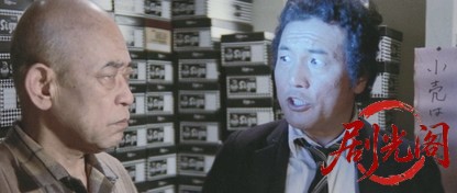 キンキンのルンペン大将.mkv_20260713_231333.854.jpg