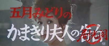 かまきり夫人の告白.mkv_20260714_170748.962.jpg