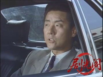 とられてたまるか1992.mkv_20260714_171652.726.jpg