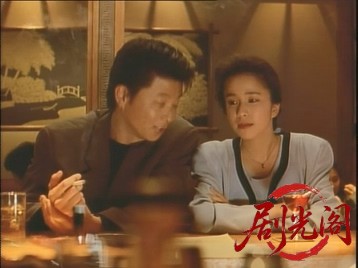 とられてたまるか1992.mkv_20260714_171612.576.jpg